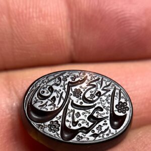 یا عباس